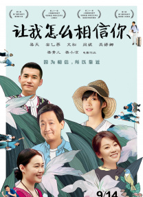 伊人插